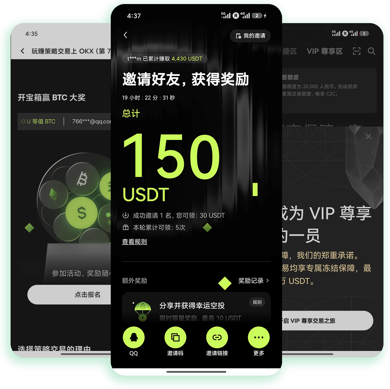 易欧平台下载APP 支持毫秒级成交的低延迟移动交易客户端